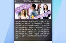 黑料app官网入口下载,揭秘下载与体验全攻略