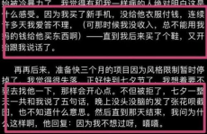 一起草吃瓜黑料影视,揭秘娱乐圈黑料风波