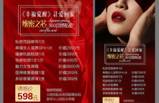 女私密整形图片大全,女性私密整形图片解析与概述