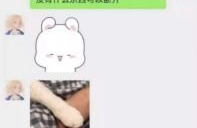 我是吃瓜第一名百度网盘,揭秘百度网盘背后的吃瓜故事