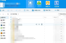 个鹿羽吃瓜百度网盘,揭秘百度网盘的趣味生活瞬间