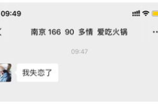 小姐姐说等我啊怎么回复,小姐姐的温馨呼唤