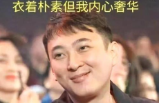 网红和老头吃瓜,揭秘网络红人圈层生活