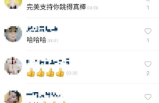 抖音与快手网红吃瓜网站,揭秘热门吃瓜网站幕后故事