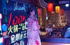 火锅小姐姐表演,一场视觉与味蕾的双重盛宴
