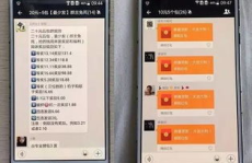 猎奇吃瓜网爆黑料加入微信群,神秘微信群内暗流涌动！