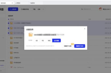 吃瓜夸克网盘合集