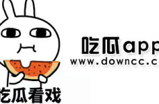 网红圈吃瓜app,揭秘娱乐圈幕后真相，带你领略网络红人生态