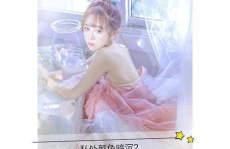 经常摩擦私密部位