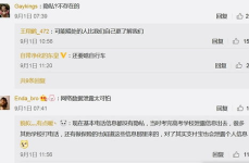 私密照片泄露案例图,揭秘网络隐私安全的危机与应对