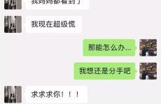 河北吃瓜网红事件视频,视频揭秘网络舆论风波