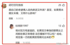 网传吃瓜聊天记录图片,一场虚拟世界的狂欢与争议