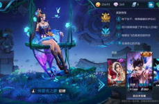 玩泡泡的甄姬小姐姐是谁,玩转梦幻泡泡的绝美小姐姐