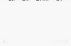 五一吃瓜官网黑料在线播放,在线播放背后的惊人真相