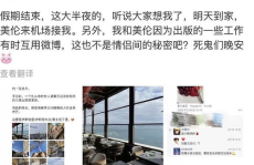 终极吃瓜达人微博官网,揭秘娱乐圈幕后真相，带你领略吃瓜界的风云变幻！”