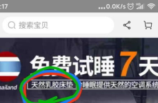 吃瓜网怎么投诉商家店铺,商家店铺问题一键解决