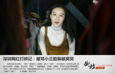 吃瓜事件网红小三视频在线观看,吃瓜事件视频在线观看，真相大白