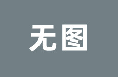 网站最新资讯-快科技--科技改变未来？风网址